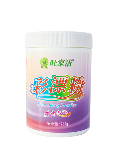 Colored clothes bleaching powde Colored clothes bleaching powder