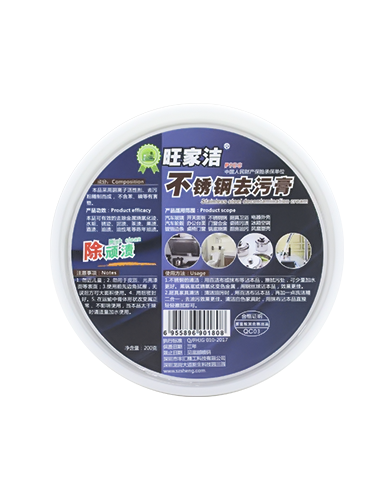 Stainless steel cleaning paste Stainless steel cleaning paste